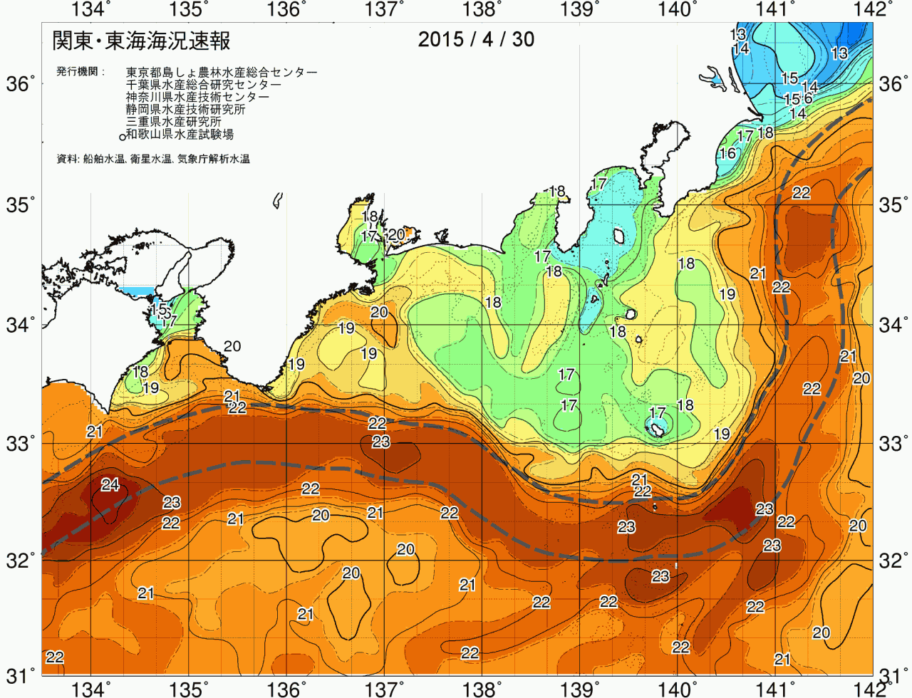 海況図, 関東・東海海況速報/広域 検索結果, (黒潮, 水温分布, 冷水域, 暖水波及 等を図示)