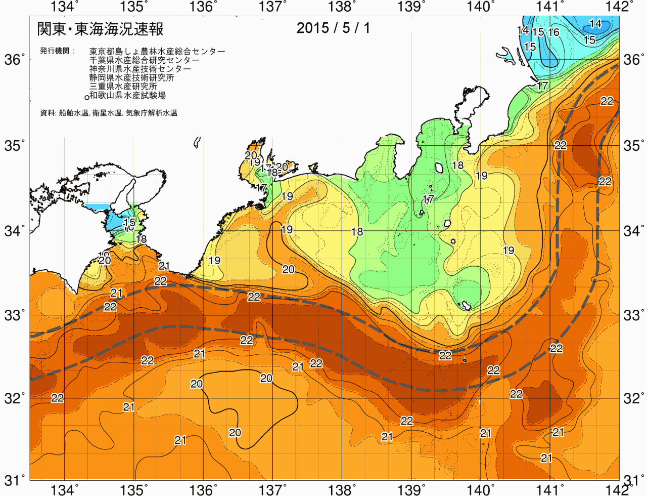海況図, 関東・東海海況速報/広域 検索結果, (黒潮, 水温分布, 冷水域, 暖水波及 等を図示)