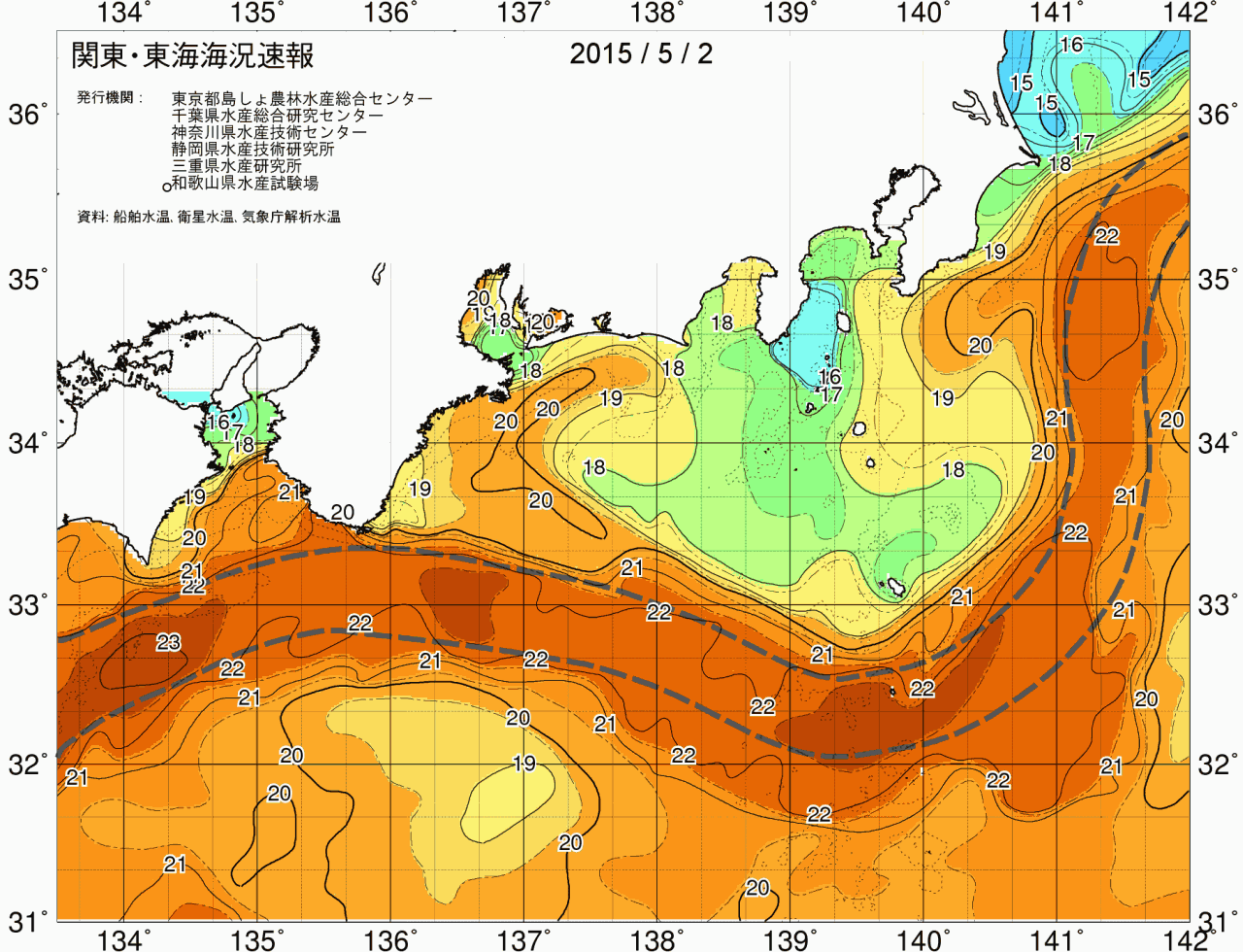 海況図, 関東・東海海況速報/広域 検索結果, (黒潮, 水温分布, 冷水域, 暖水波及 等を図示)