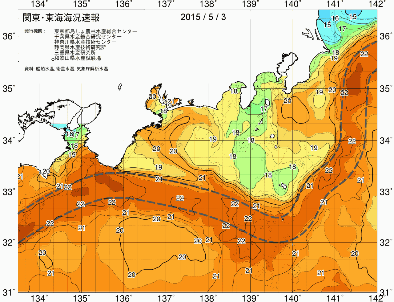 海況図, 関東・東海海況速報/広域 検索結果, (黒潮, 水温分布, 冷水域, 暖水波及 等を図示)