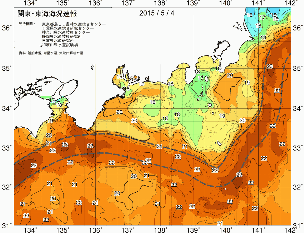 海況図, 関東・東海海況速報/広域 検索結果, (黒潮, 水温分布, 冷水域, 暖水波及 等を図示)