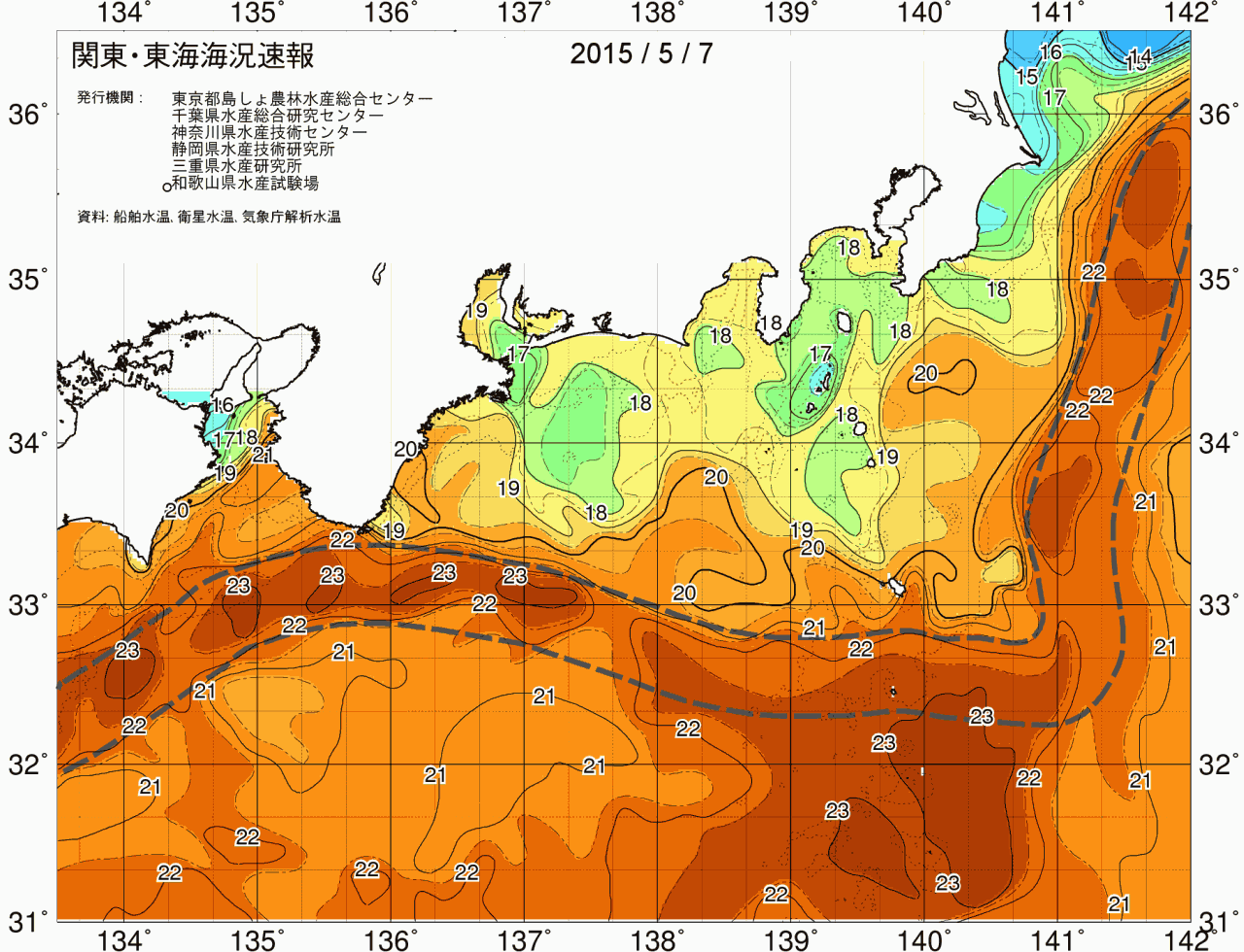 海況図, 関東・東海海況速報/広域 検索結果, (黒潮, 水温分布, 冷水域, 暖水波及 等を図示)