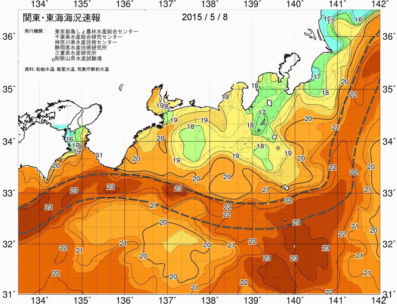 海況図, 関東・東海海況速報/広域 検索結果, (黒潮, 水温分布, 冷水域, 暖水波及 等を図示)