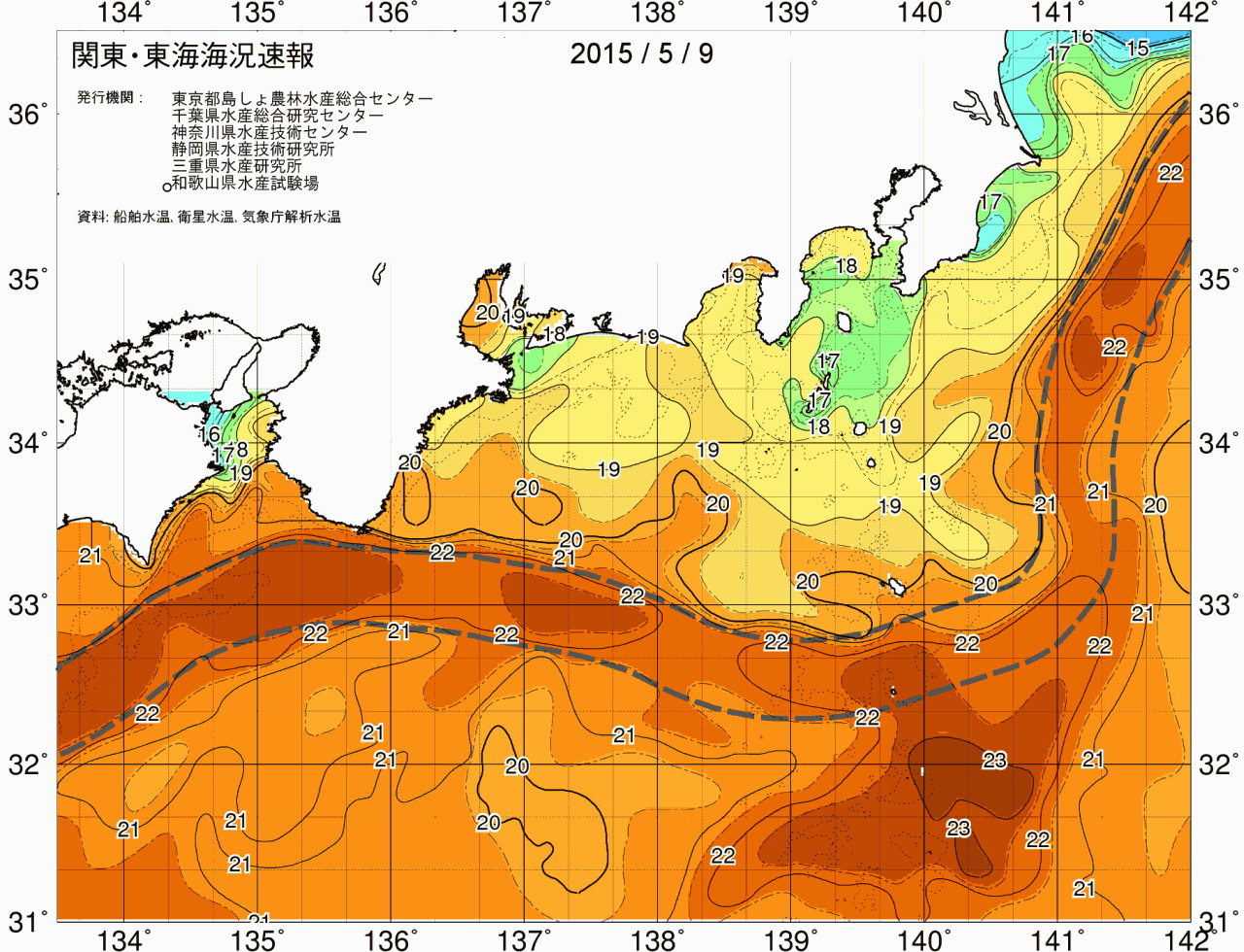 海況図, 関東・東海海況速報/広域 検索結果, (黒潮, 水温分布, 冷水域, 暖水波及 等を図示)