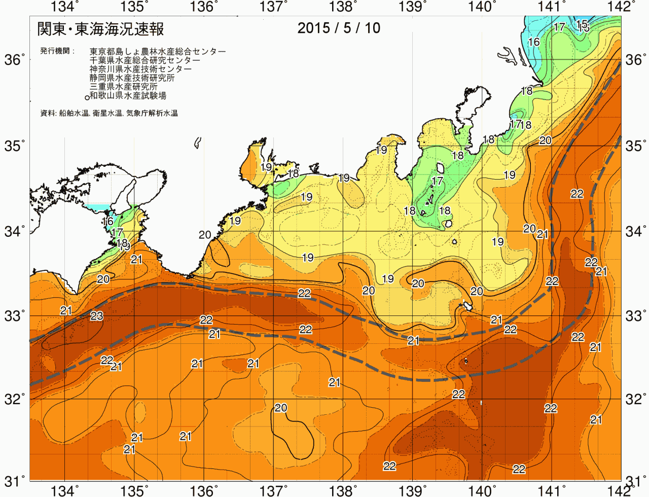 海況図, 関東・東海海況速報/広域 検索結果, (黒潮, 水温分布, 冷水域, 暖水波及 等を図示)