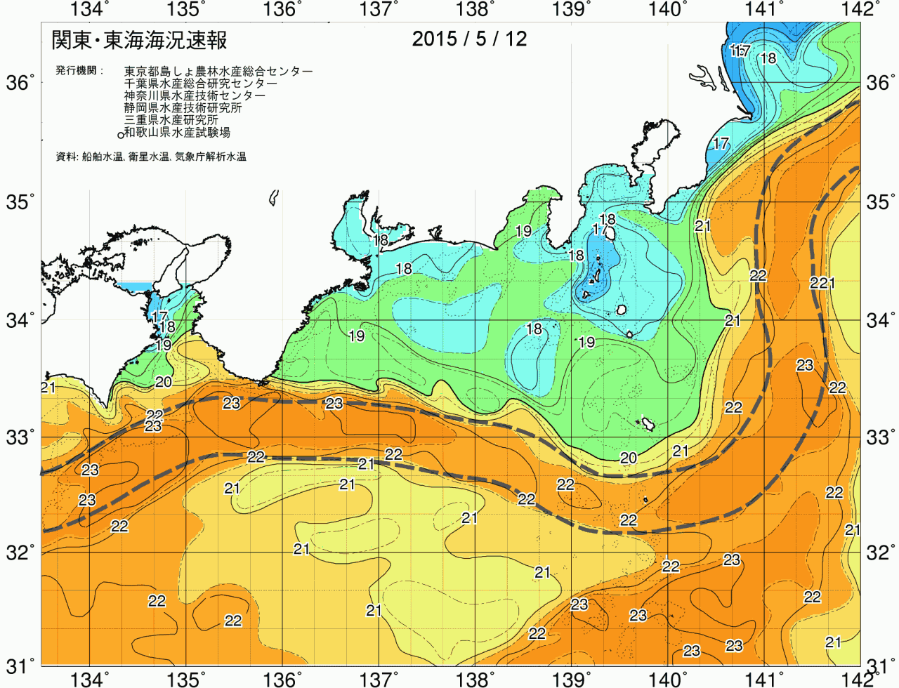 海況図, 関東・東海海況速報/広域 検索結果, (黒潮, 水温分布, 冷水域, 暖水波及 等を図示)