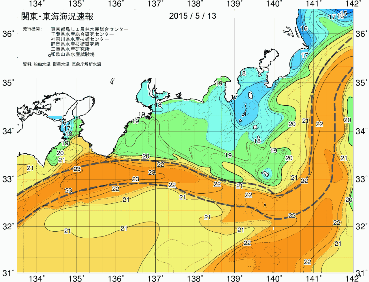 海況図, 関東・東海海況速報/広域 検索結果, (黒潮, 水温分布, 冷水域, 暖水波及 等を図示)