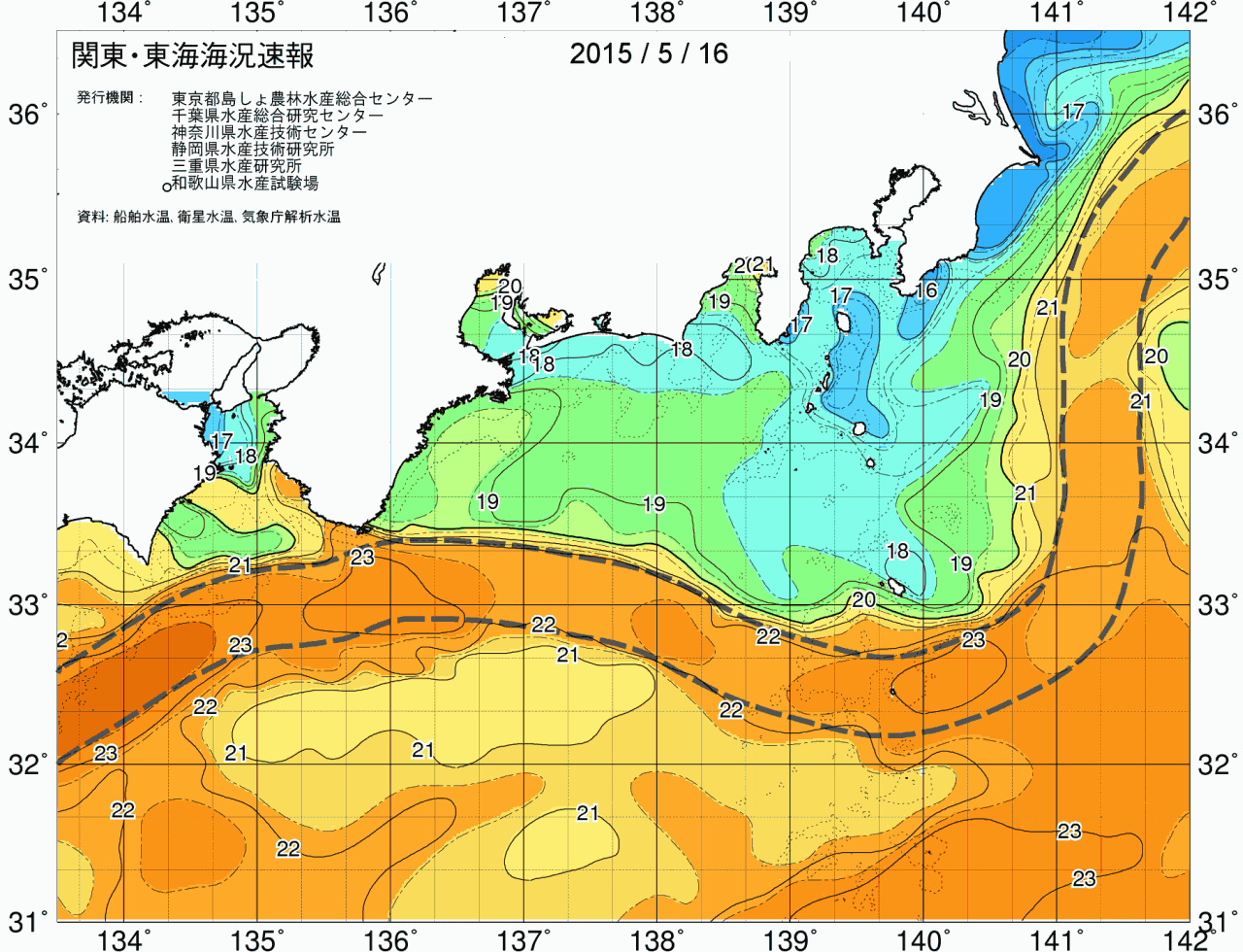 海況図, 関東・東海海況速報/広域 検索結果, (黒潮, 水温分布, 冷水域, 暖水波及 等を図示)