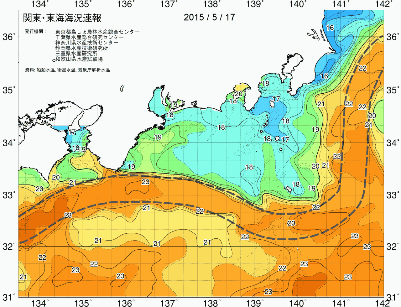 海況図, 関東・東海海況速報/広域 検索結果, (黒潮, 水温分布, 冷水域, 暖水波及 等を図示)