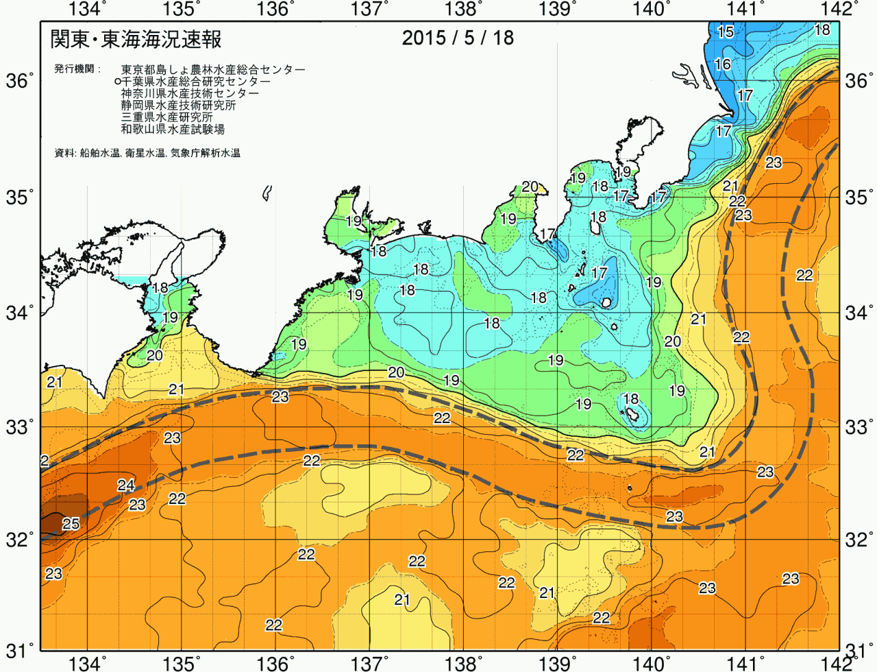海況図, 関東・東海海況速報/広域 検索結果, (黒潮, 水温分布, 冷水域, 暖水波及 等を図示)