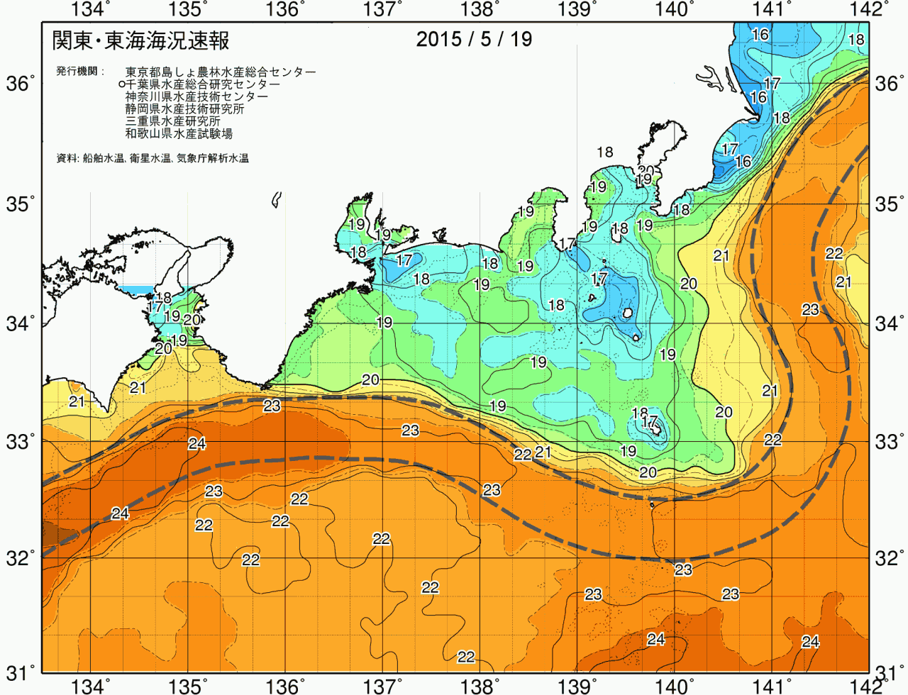 海況図, 関東・東海海況速報/広域 検索結果, (黒潮, 水温分布, 冷水域, 暖水波及 等を図示)