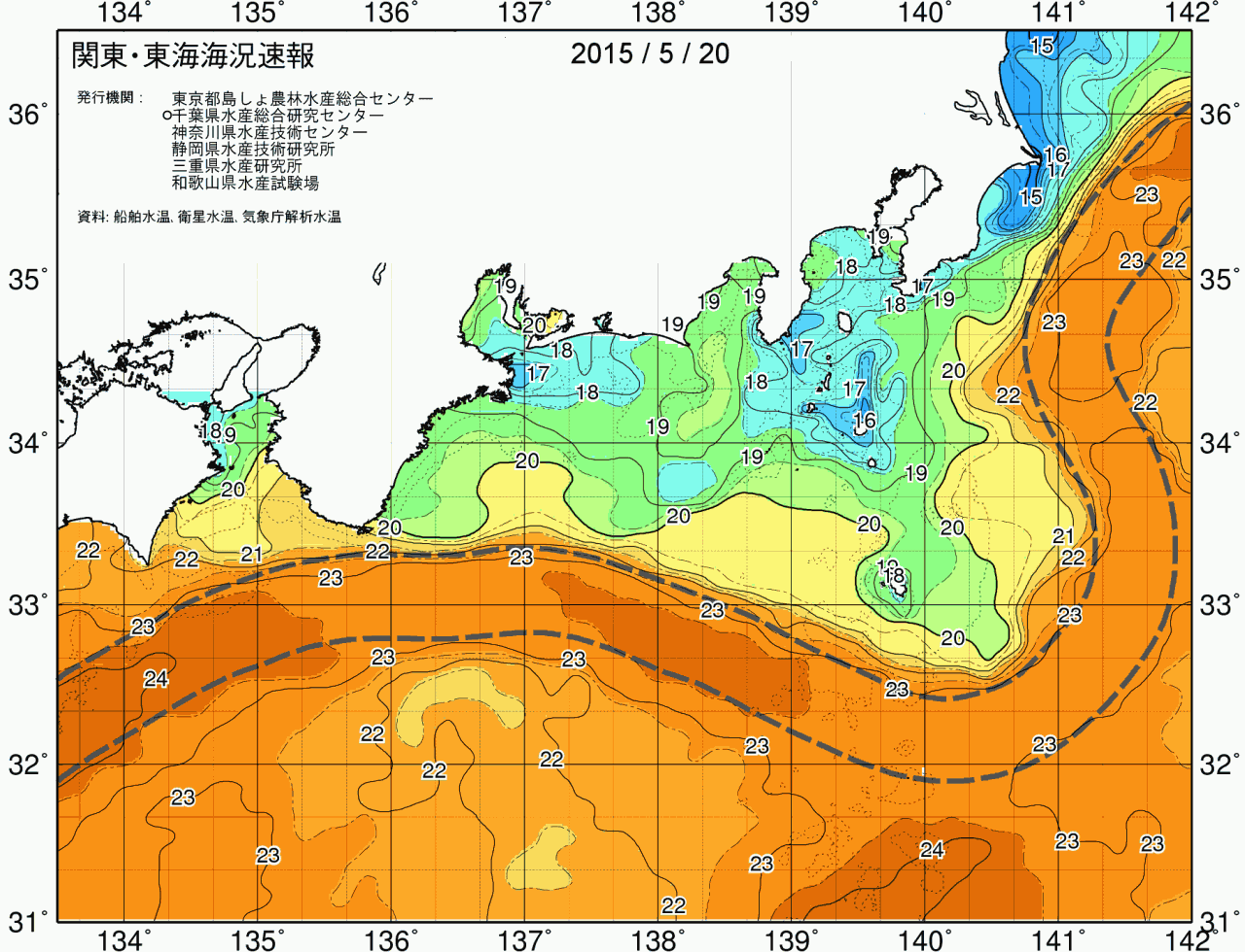海況図, 関東・東海海況速報/広域 検索結果, (黒潮, 水温分布, 冷水域, 暖水波及 等を図示)