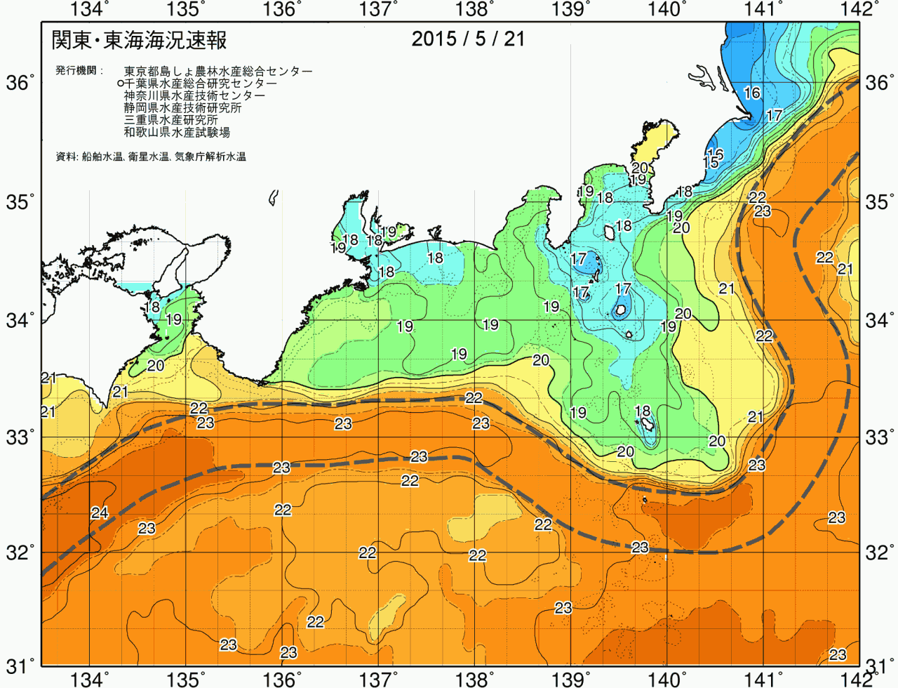 海況図, 関東・東海海況速報/広域 検索結果, (黒潮, 水温分布, 冷水域, 暖水波及 等を図示)