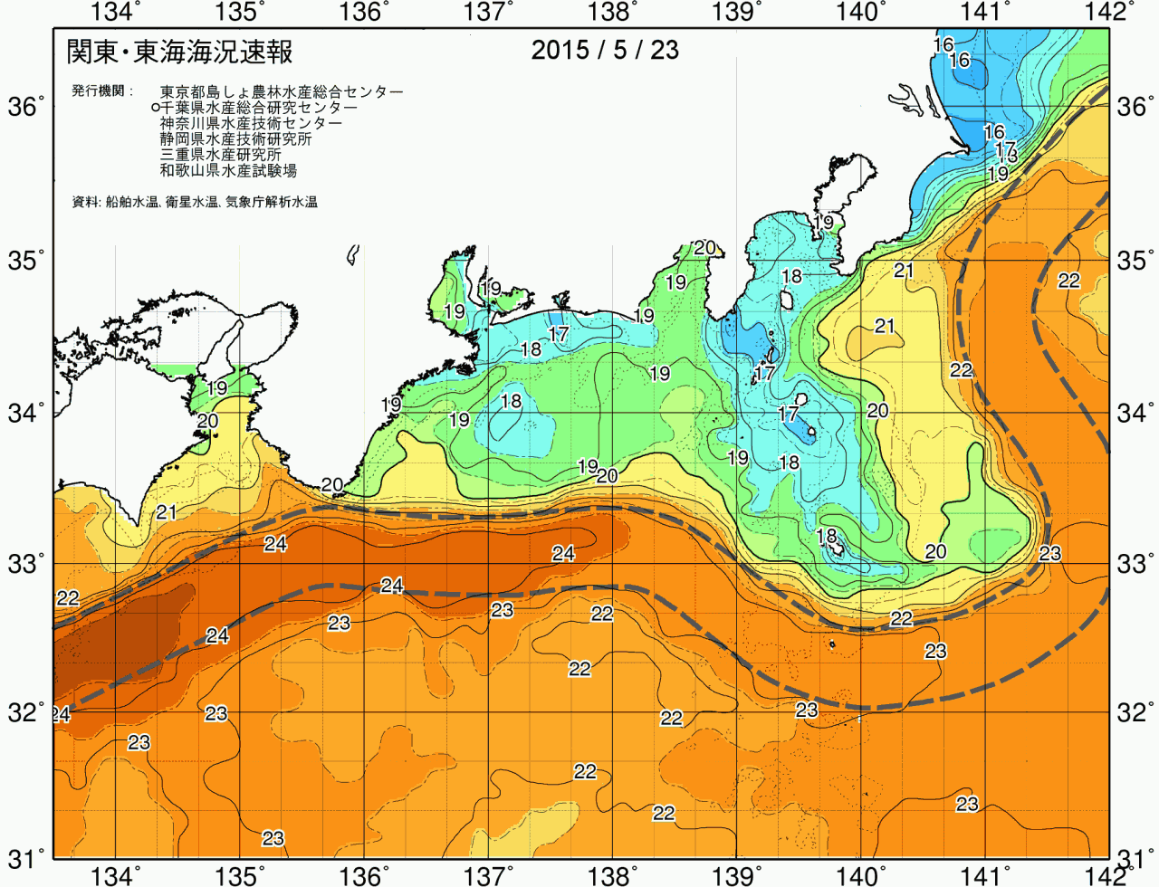 海況図, 関東・東海海況速報/広域 検索結果, (黒潮, 水温分布, 冷水域, 暖水波及 等を図示)