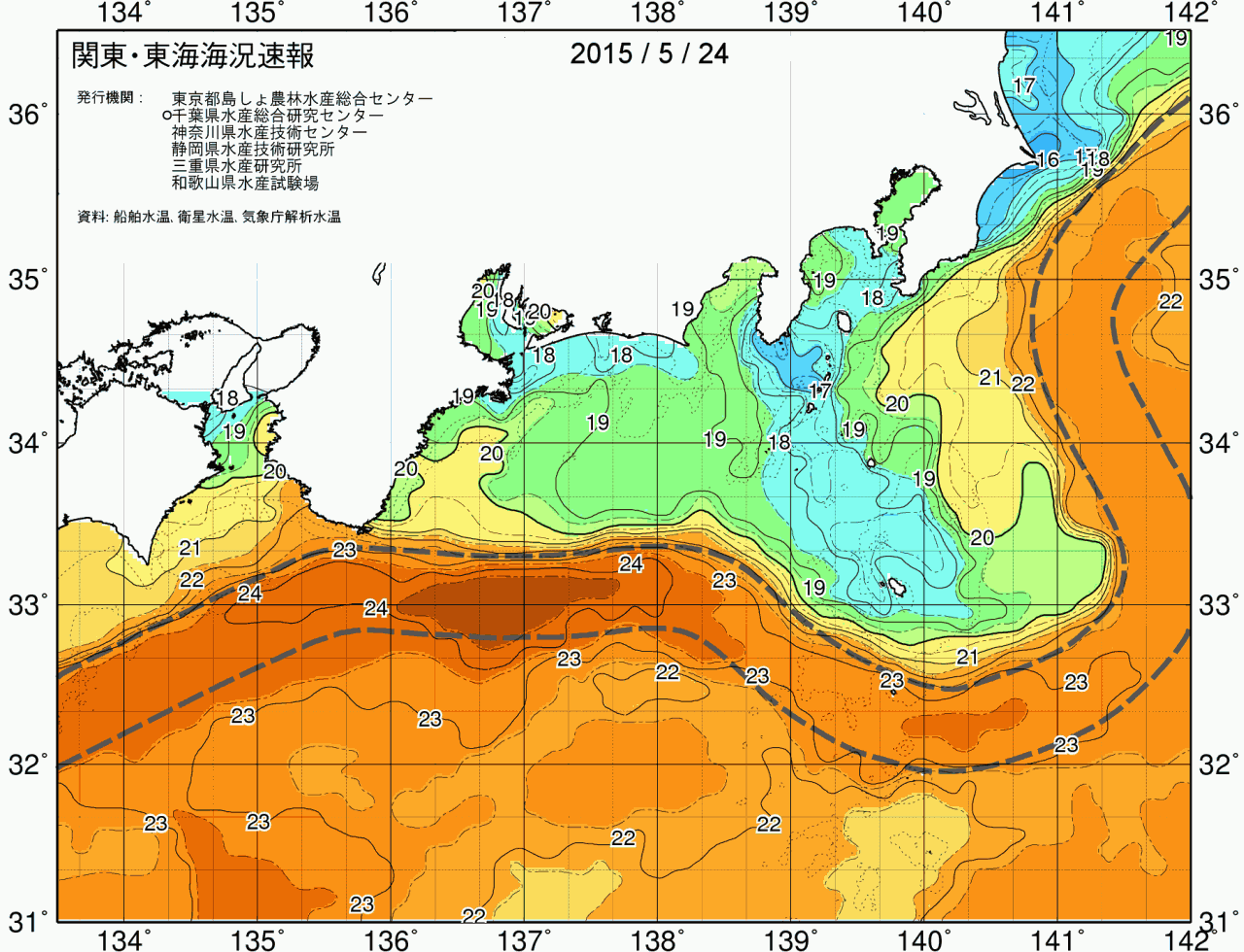 海況図, 関東・東海海況速報/広域 検索結果, (黒潮, 水温分布, 冷水域, 暖水波及 等を図示)