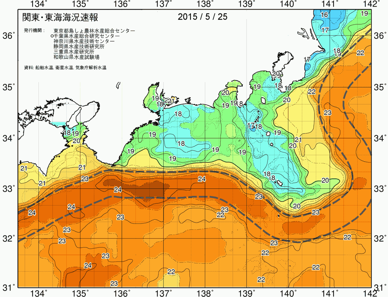 海況図, 関東・東海海況速報/広域 検索結果, (黒潮, 水温分布, 冷水域, 暖水波及 等を図示)