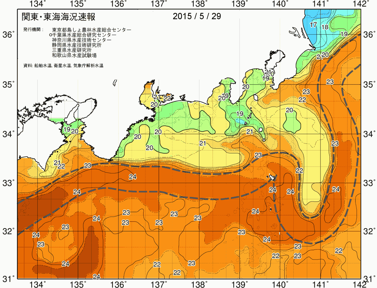 海況図, 関東・東海海況速報/広域 検索結果, (黒潮, 水温分布, 冷水域, 暖水波及 等を図示)