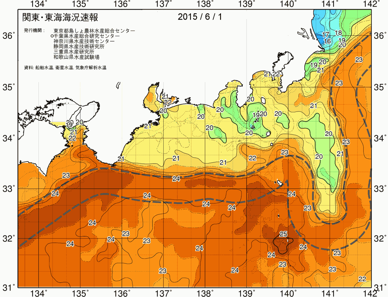 海況図, 関東・東海海況速報/広域 検索結果, (黒潮, 水温分布, 冷水域, 暖水波及 等を図示)