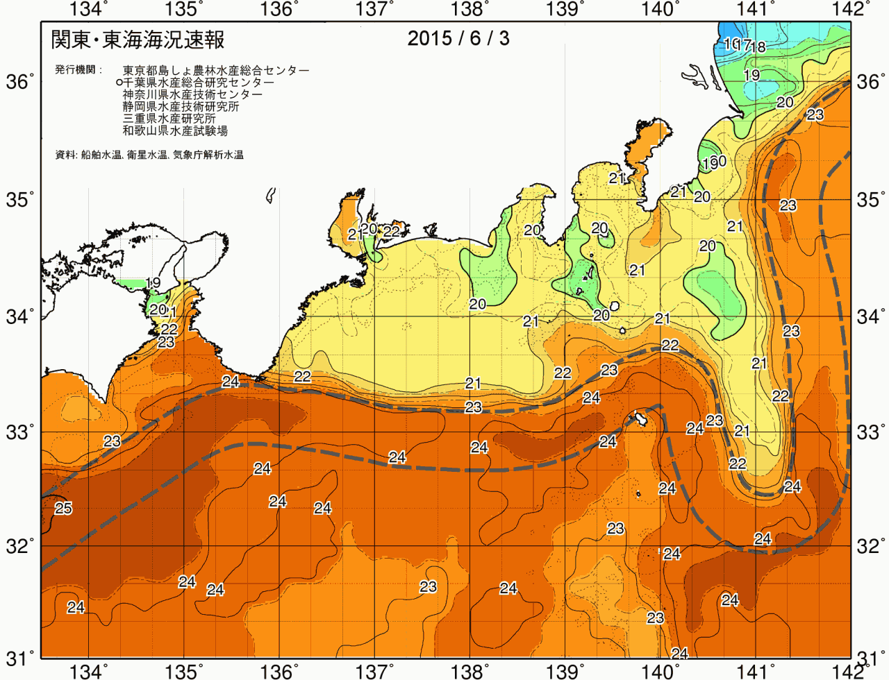 海況図, 関東・東海海況速報/広域 検索結果, (黒潮, 水温分布, 冷水域, 暖水波及 等を図示)