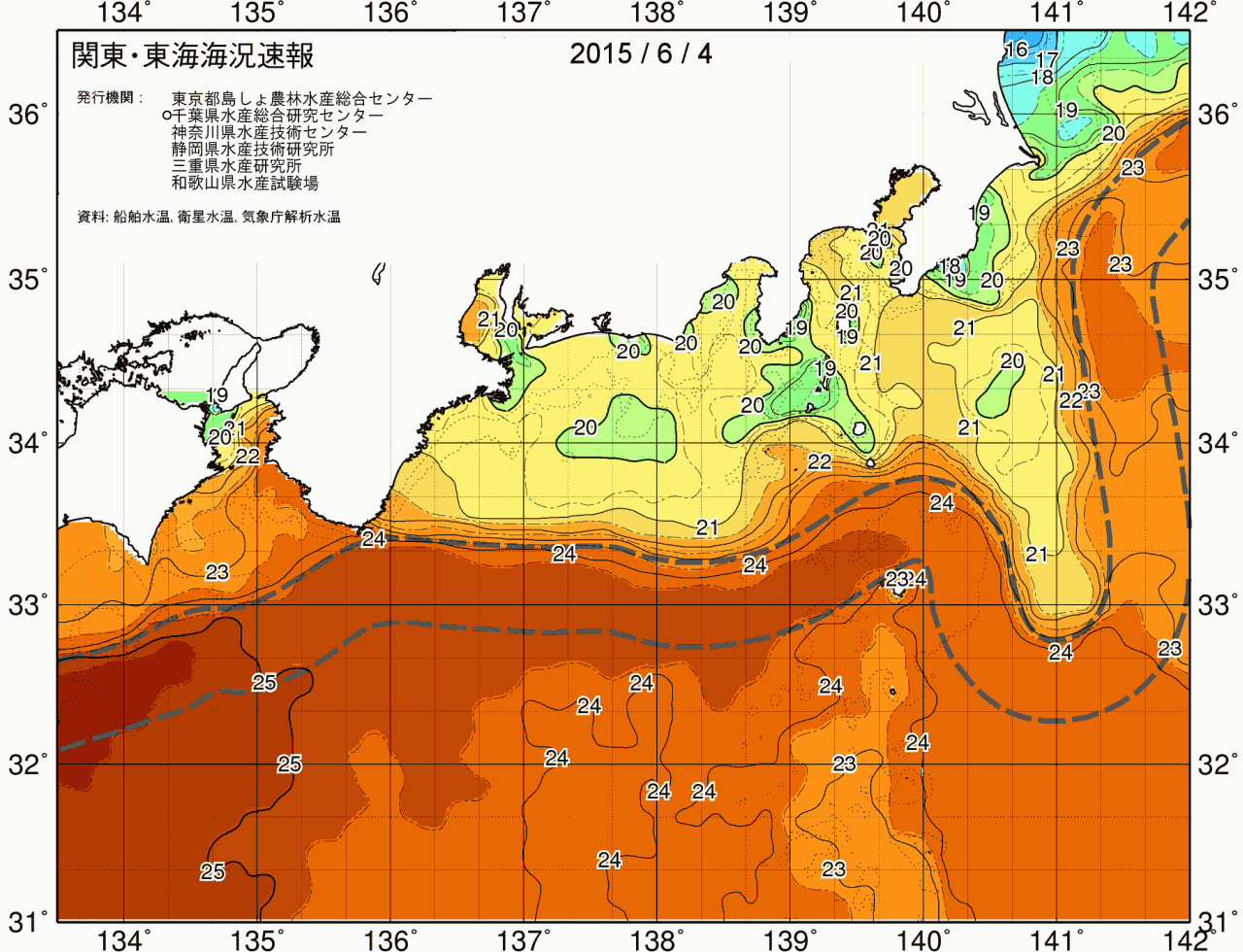 海況図, 関東・東海海況速報/広域 検索結果, (黒潮, 水温分布, 冷水域, 暖水波及 等を図示)