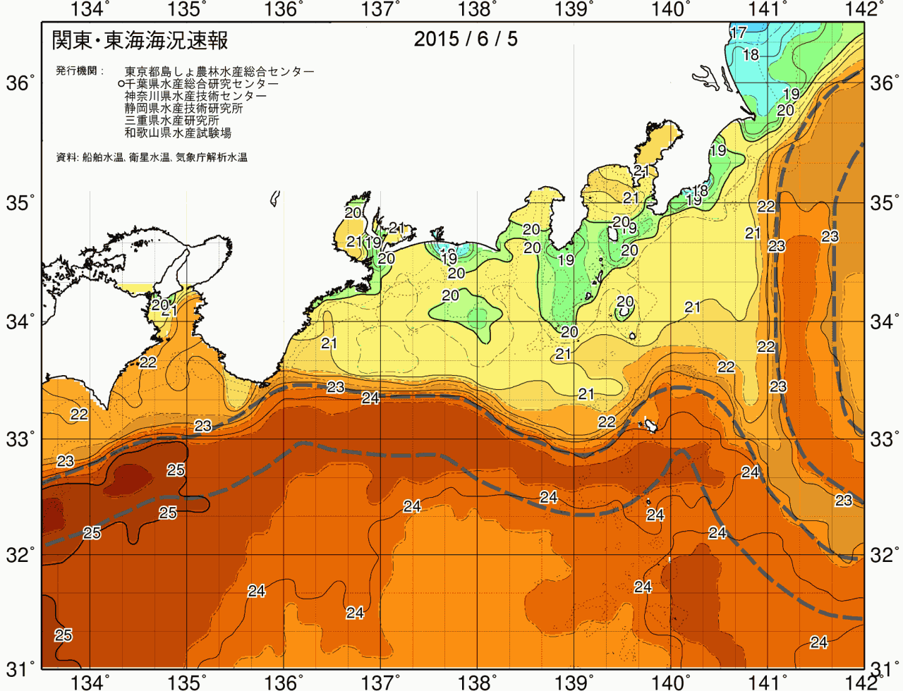 海況図, 関東・東海海況速報/広域 検索結果, (黒潮, 水温分布, 冷水域, 暖水波及 等を図示)