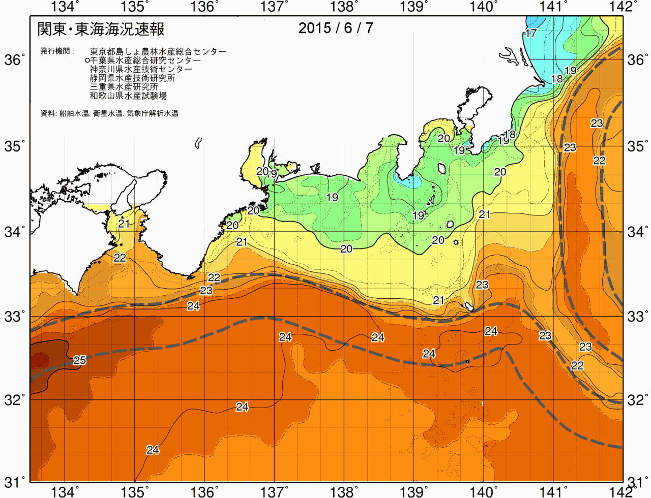 海況図, 関東・東海海況速報/広域 検索結果, (黒潮, 水温分布, 冷水域, 暖水波及 等を図示)