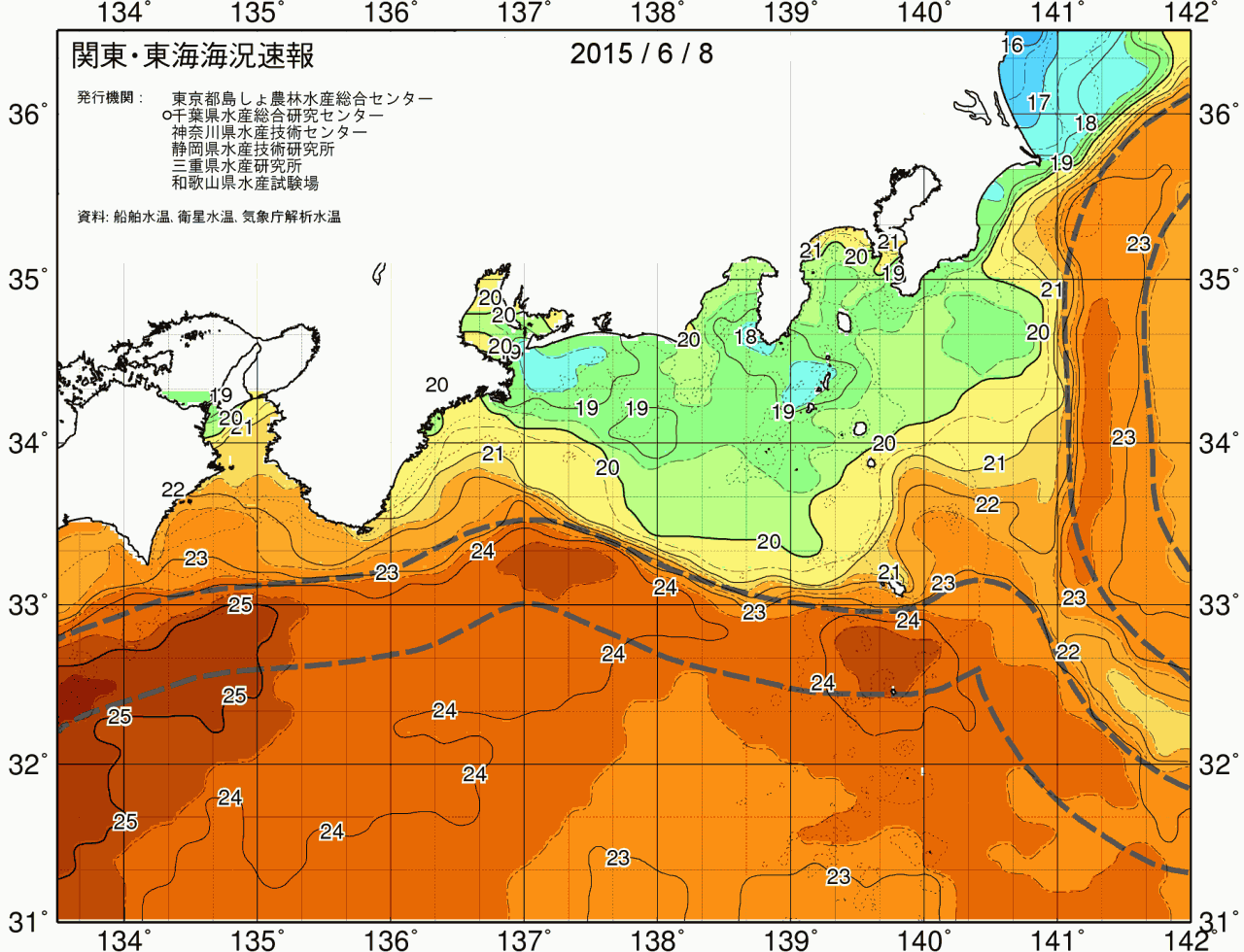 海況図, 関東・東海海況速報/広域 検索結果, (黒潮, 水温分布, 冷水域, 暖水波及 等を図示)