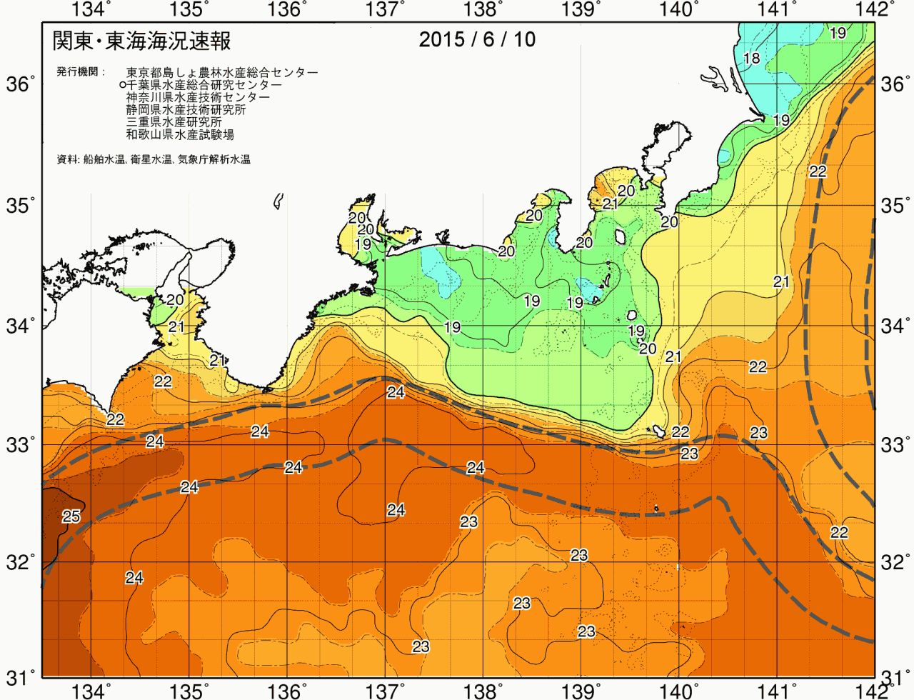 海況図, 関東・東海海況速報/広域 検索結果, (黒潮, 水温分布, 冷水域, 暖水波及 等を図示)