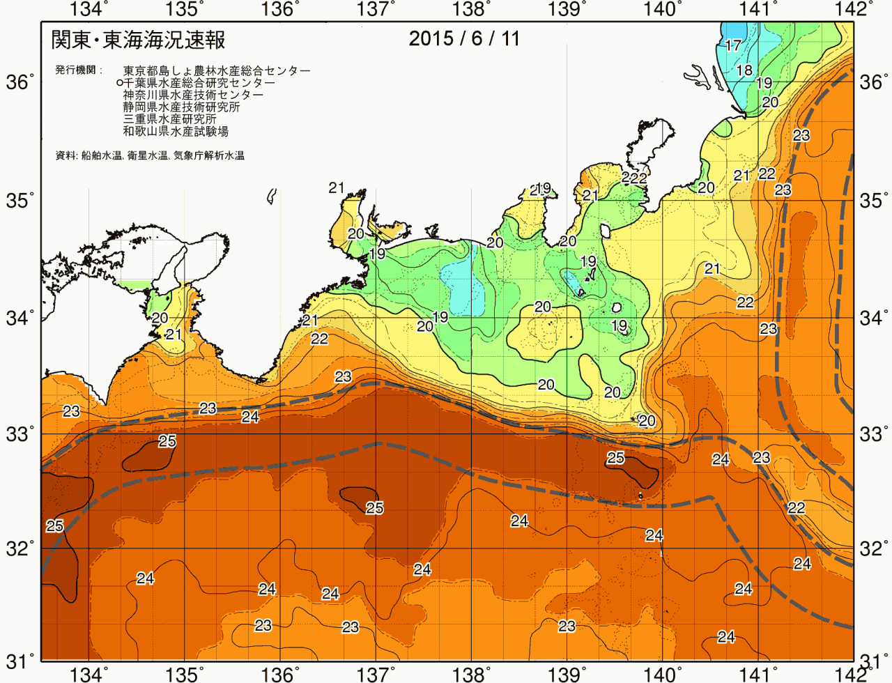 海況図, 関東・東海海況速報/広域 検索結果, (黒潮, 水温分布, 冷水域, 暖水波及 等を図示)
