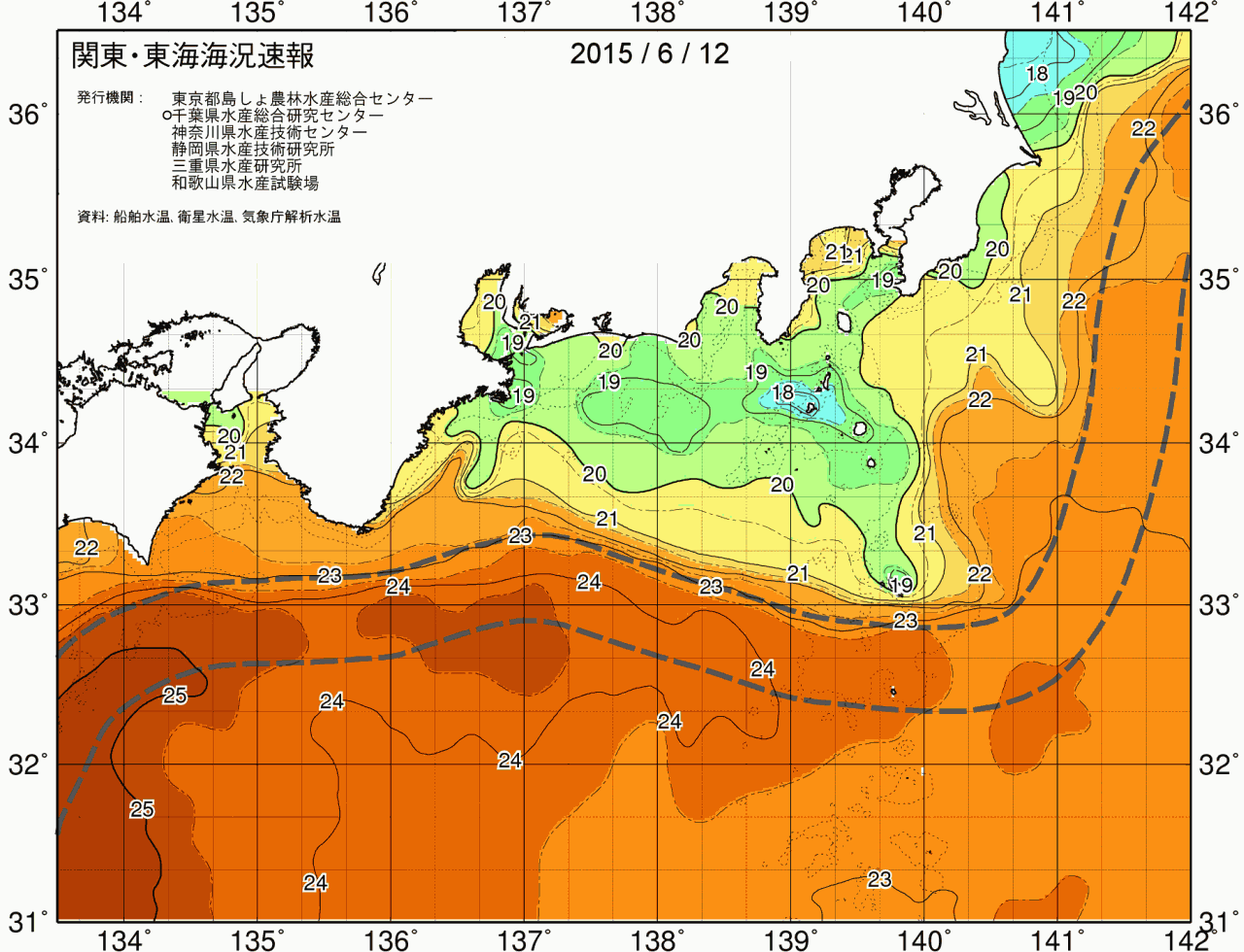 海況図, 関東・東海海況速報/広域 検索結果, (黒潮, 水温分布, 冷水域, 暖水波及 等を図示)