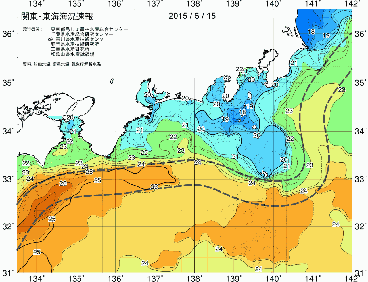 海況図, 関東・東海海況速報/広域 検索結果, (黒潮, 水温分布, 冷水域, 暖水波及 等を図示)