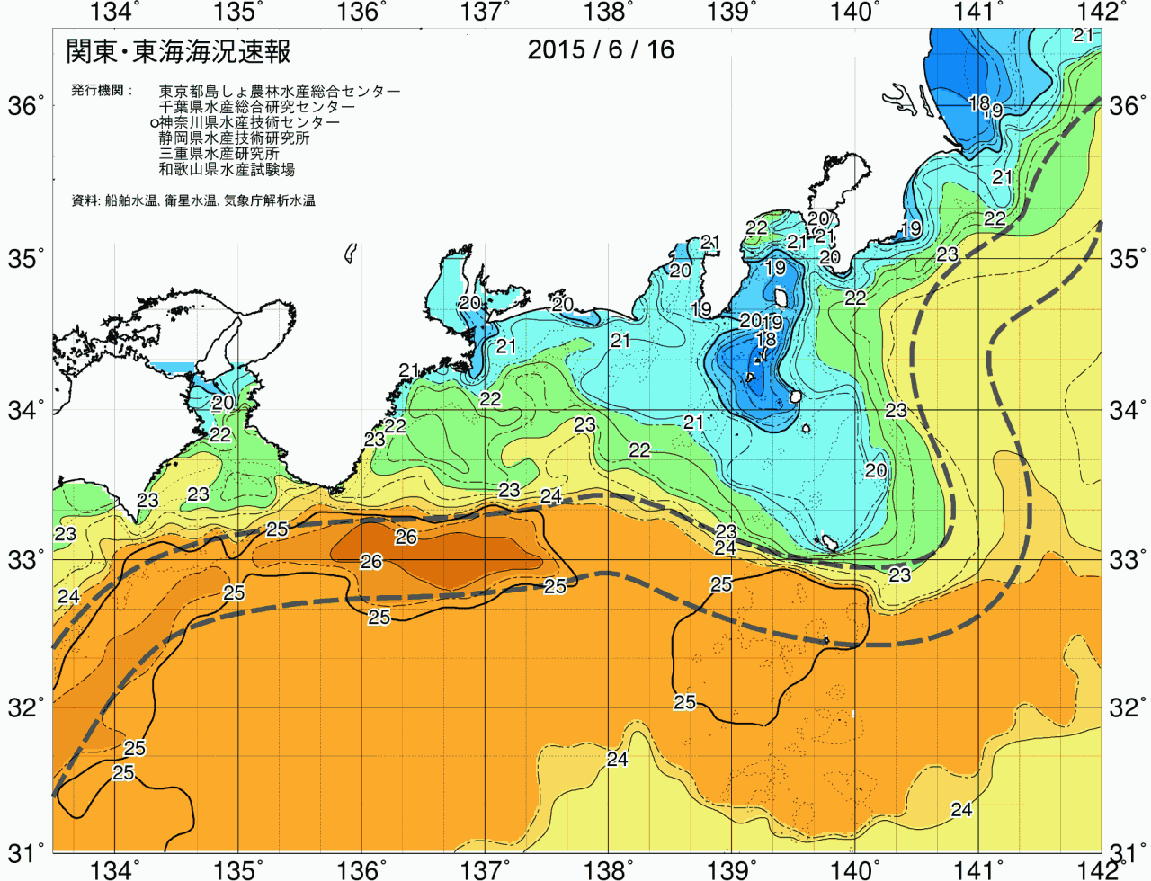 海況図, 関東・東海海況速報/広域 検索結果, (黒潮, 水温分布, 冷水域, 暖水波及 等を図示)