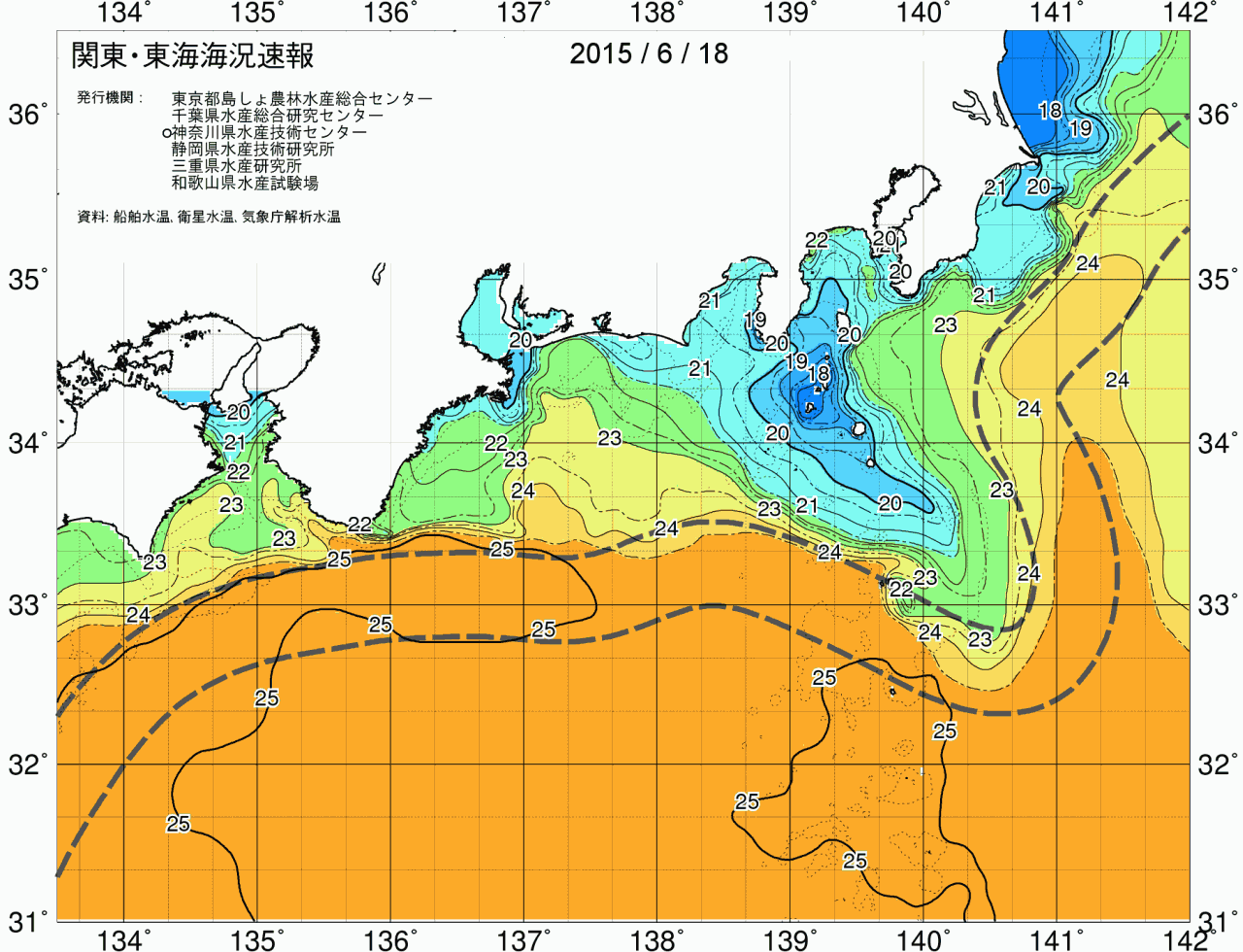 海況図, 関東・東海海況速報/広域 検索結果, (黒潮, 水温分布, 冷水域, 暖水波及 等を図示)