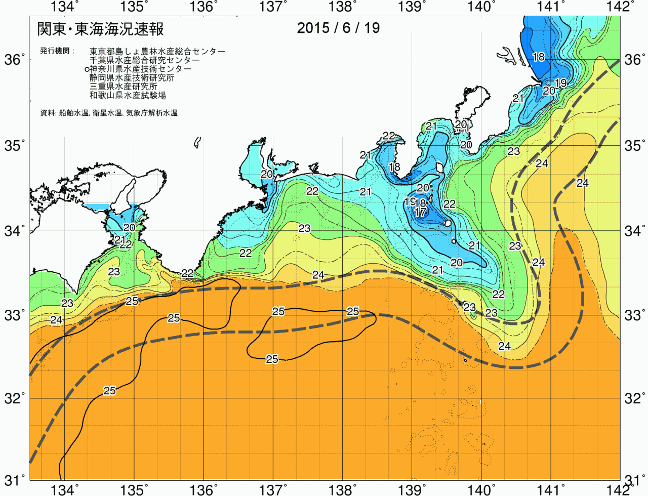 海況図, 関東・東海海況速報/広域 検索結果, (黒潮, 水温分布, 冷水域, 暖水波及 等を図示)
