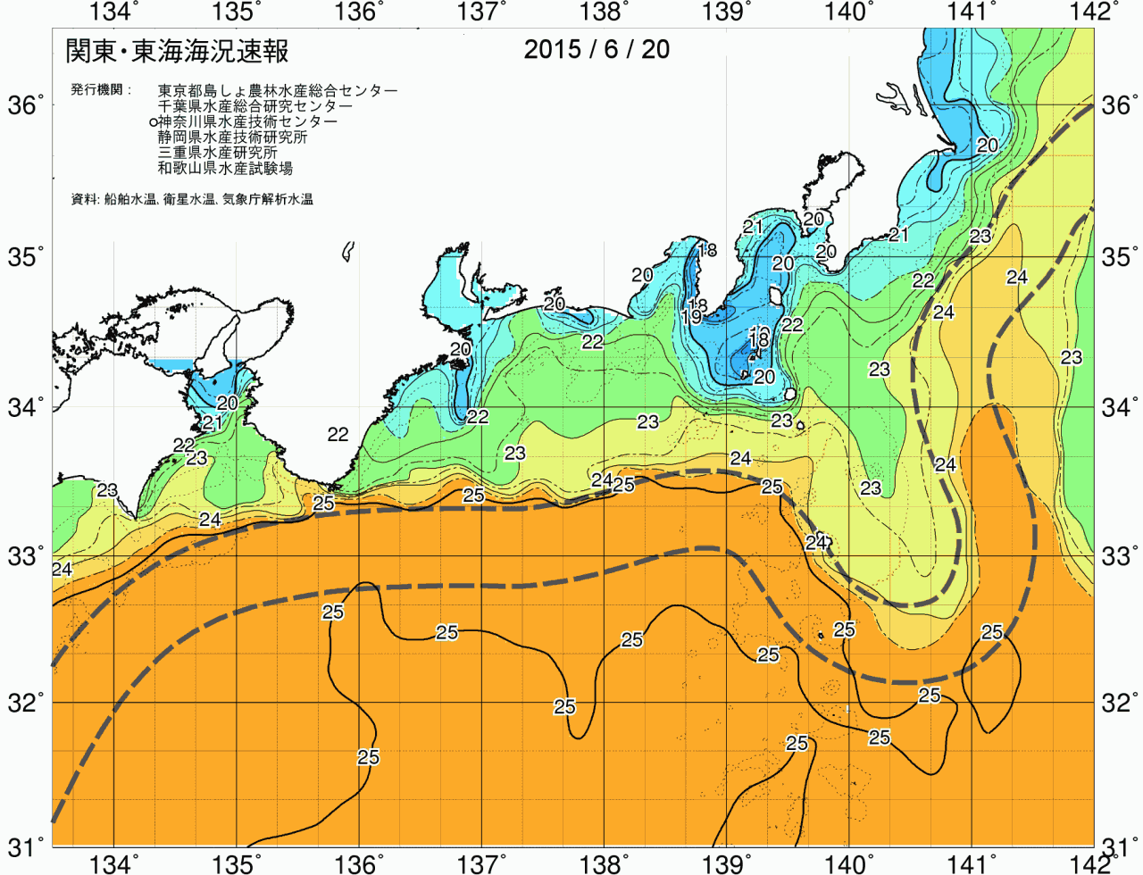 海況図, 関東・東海海況速報/広域 検索結果, (黒潮, 水温分布, 冷水域, 暖水波及 等を図示)