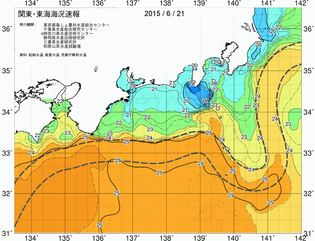 海況図, 関東・東海海況速報/広域 検索結果, (黒潮, 水温分布, 冷水域, 暖水波及 等を図示)