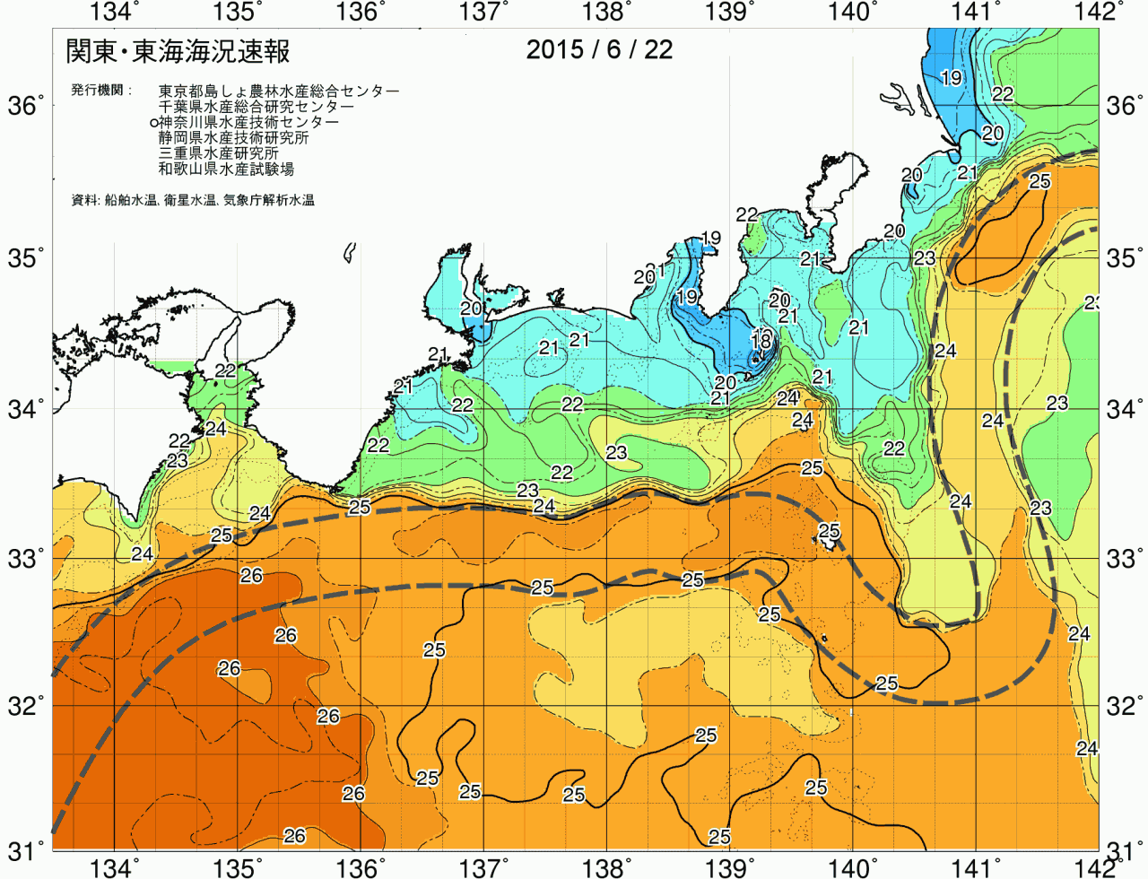 海況図, 関東・東海海況速報/広域 検索結果, (黒潮, 水温分布, 冷水域, 暖水波及 等を図示)