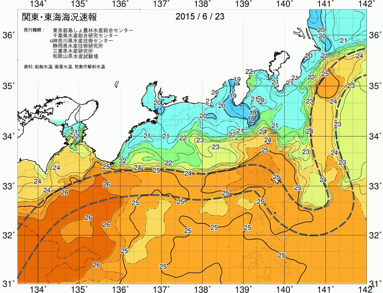 海況図, 関東・東海海況速報/広域 検索結果, (黒潮, 水温分布, 冷水域, 暖水波及 等を図示)