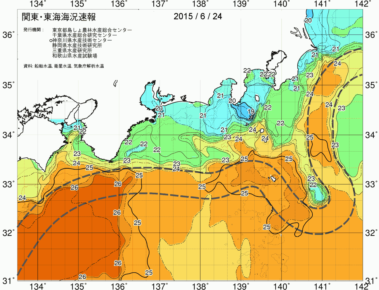 海況図, 関東・東海海況速報/広域 検索結果, (黒潮, 水温分布, 冷水域, 暖水波及 等を図示)