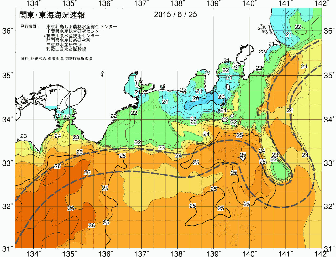海況図, 関東・東海海況速報/広域 検索結果, (黒潮, 水温分布, 冷水域, 暖水波及 等を図示)