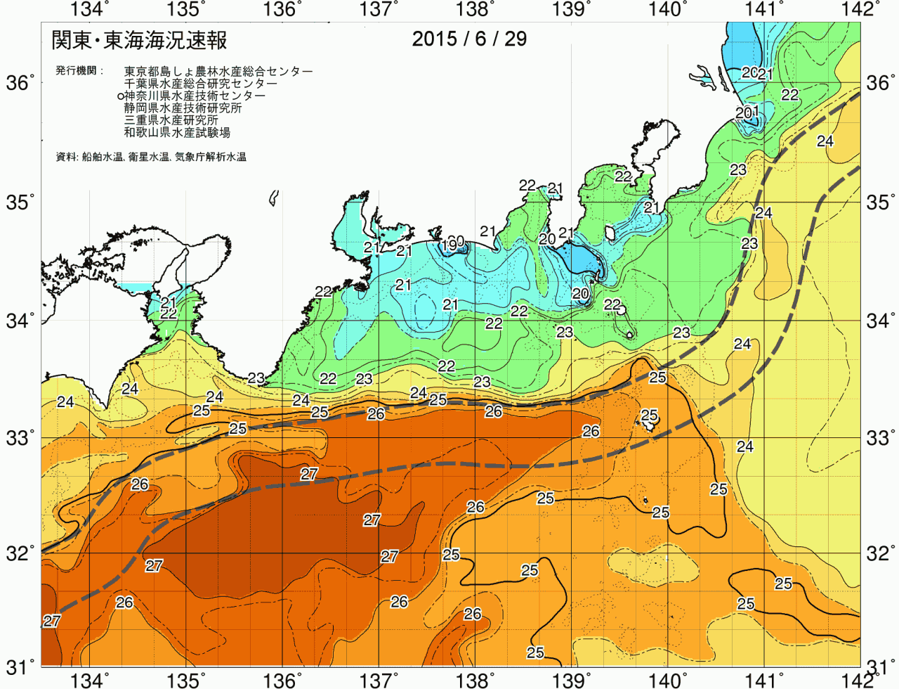 海況図, 関東・東海海況速報/広域 検索結果, (黒潮, 水温分布, 冷水域, 暖水波及 等を図示)