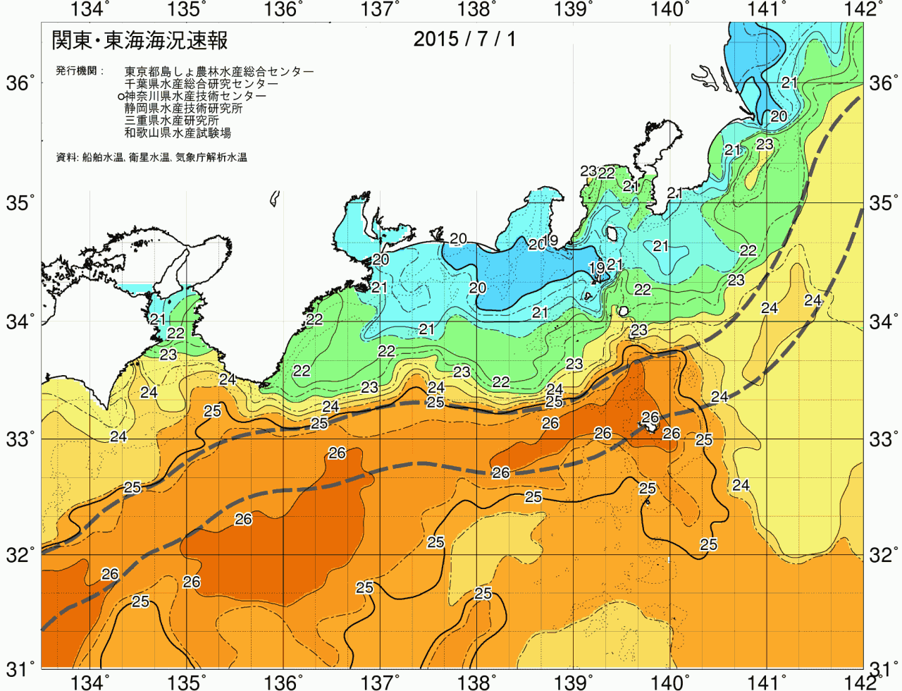 海況図, 関東・東海海況速報/広域 検索結果, (黒潮, 水温分布, 冷水域, 暖水波及 等を図示)