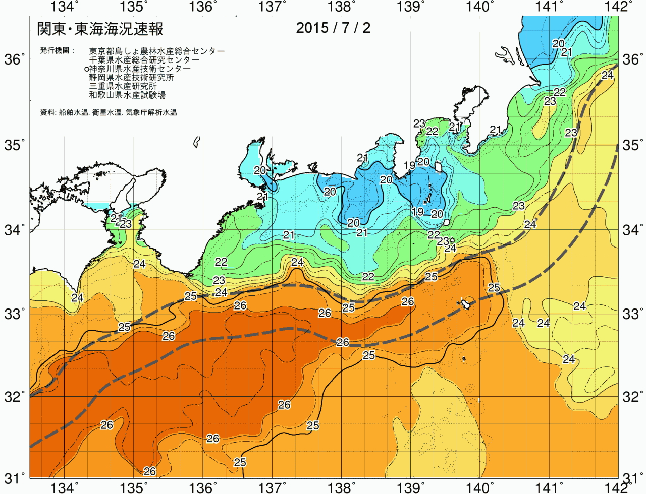 海況図, 関東・東海海況速報/広域 検索結果, (黒潮, 水温分布, 冷水域, 暖水波及 等を図示)