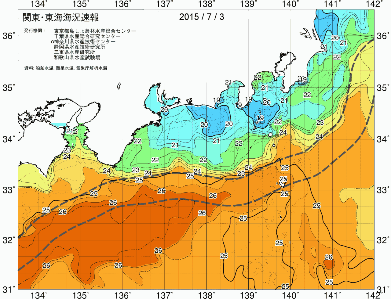 海況図, 関東・東海海況速報/広域 検索結果, (黒潮, 水温分布, 冷水域, 暖水波及 等を図示)
