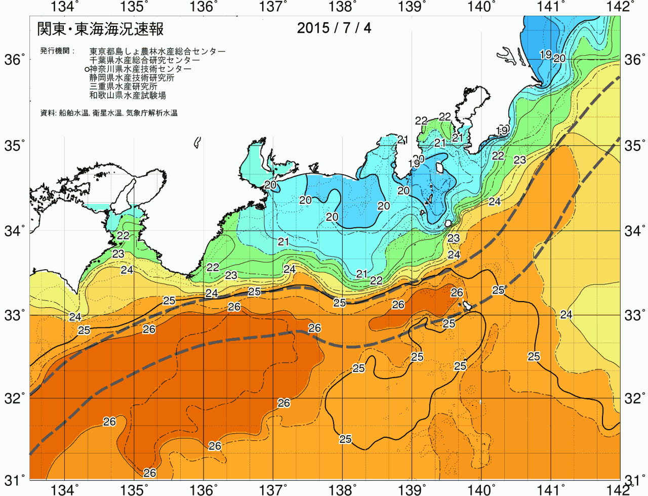 海況図, 関東・東海海況速報/広域 検索結果, (黒潮, 水温分布, 冷水域, 暖水波及 等を図示)