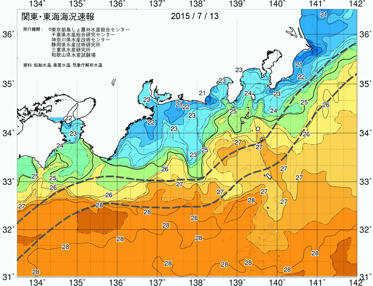 海況図, 関東・東海海況速報/広域 検索結果, (黒潮, 水温分布, 冷水域, 暖水波及 等を図示)