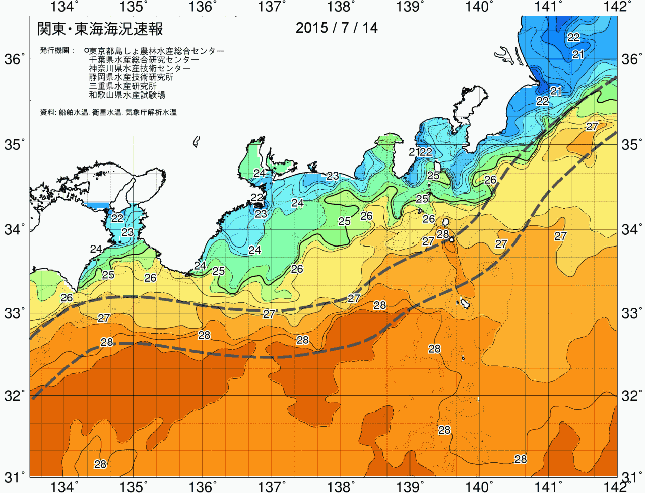 海況図, 関東・東海海況速報/広域 検索結果, (黒潮, 水温分布, 冷水域, 暖水波及 等を図示)