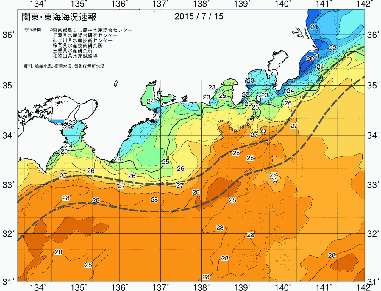 海況図, 関東・東海海況速報/広域 検索結果, (黒潮, 水温分布, 冷水域, 暖水波及 等を図示)