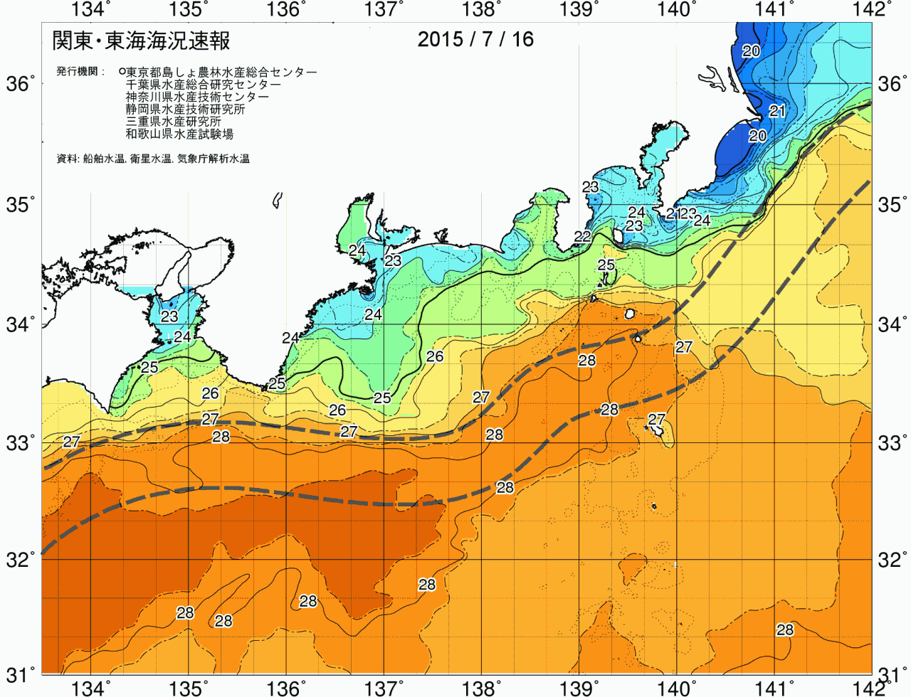 海況図, 関東・東海海況速報/広域 検索結果, (黒潮, 水温分布, 冷水域, 暖水波及 等を図示)