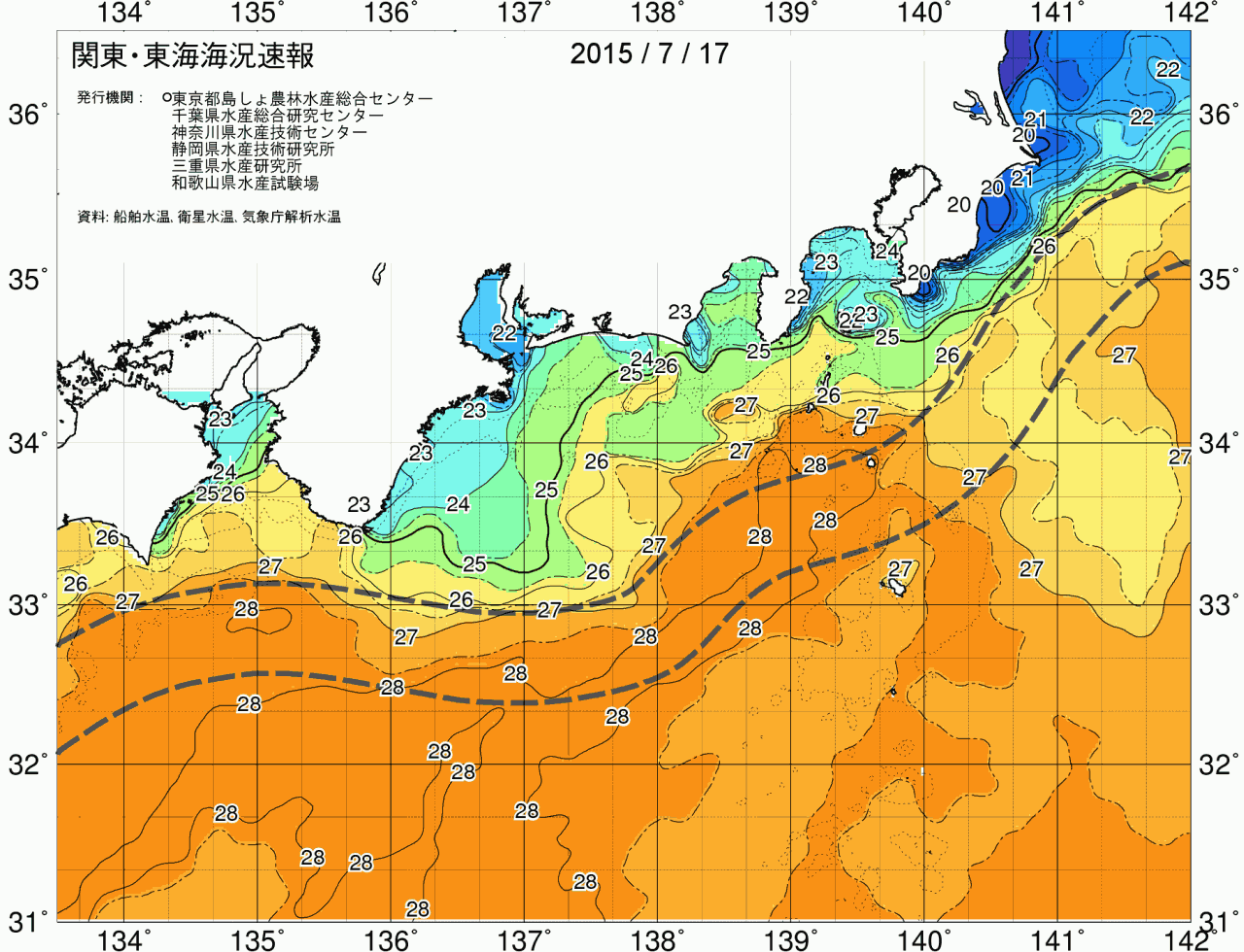 海況図, 関東・東海海況速報/広域 検索結果, (黒潮, 水温分布, 冷水域, 暖水波及 等を図示)